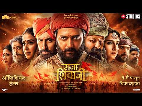 Raja Shivaji