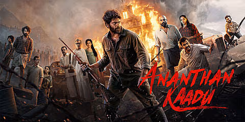 Ananthan Kaadu