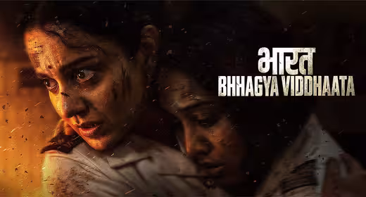 Bharat Bhhagya Viddhaata movie