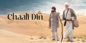 Chaali Din