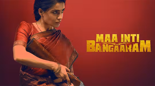 Maa Inti Bangaaram movie