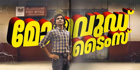 Mollywood Times movie