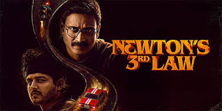 Newton's 3rd Law movie