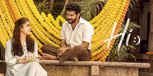 Hi movie