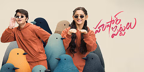 Hushar Pittalu movie