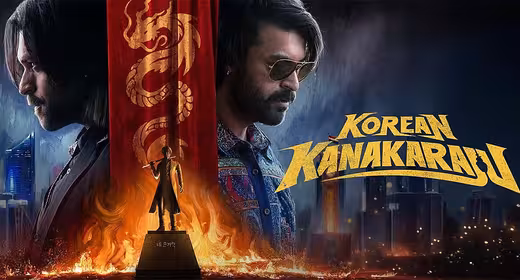 Korean Kanakaraju movie