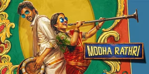 Modha Rathri