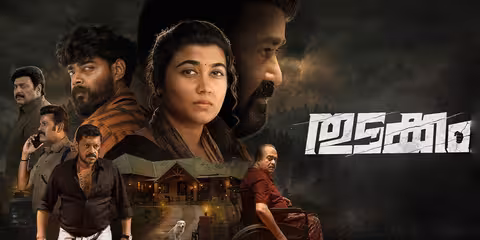 Thudakkam