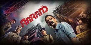 Aaram movie