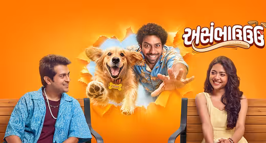 Asambhauuu movie