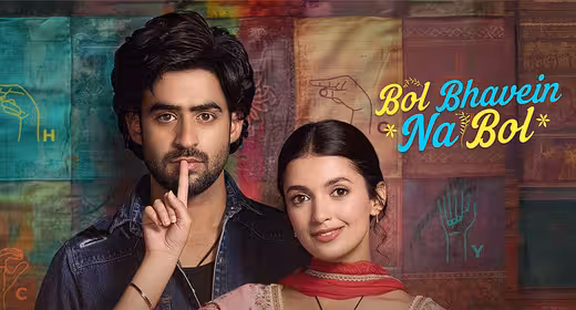 Bol Bhavein Na Bol movie