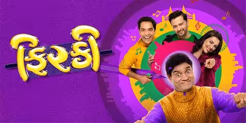 Firki movie