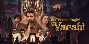 Mahendragiri Varahi