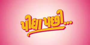 Pidha Pachhi