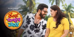 Ramba Oorvasi Menaka movie