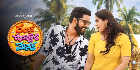 Ramba Oorvasi Menaka movie