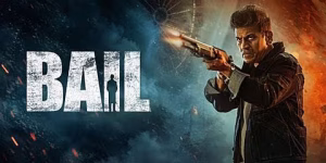 Bail movie