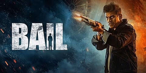 Bail movie