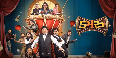 Damru movie