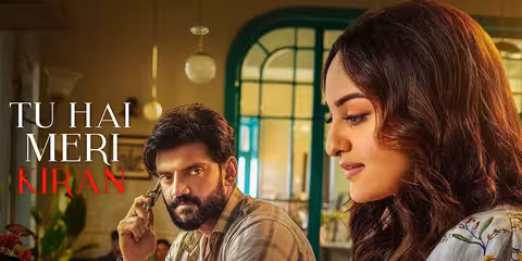 Tu Hai Meri Kiran movie